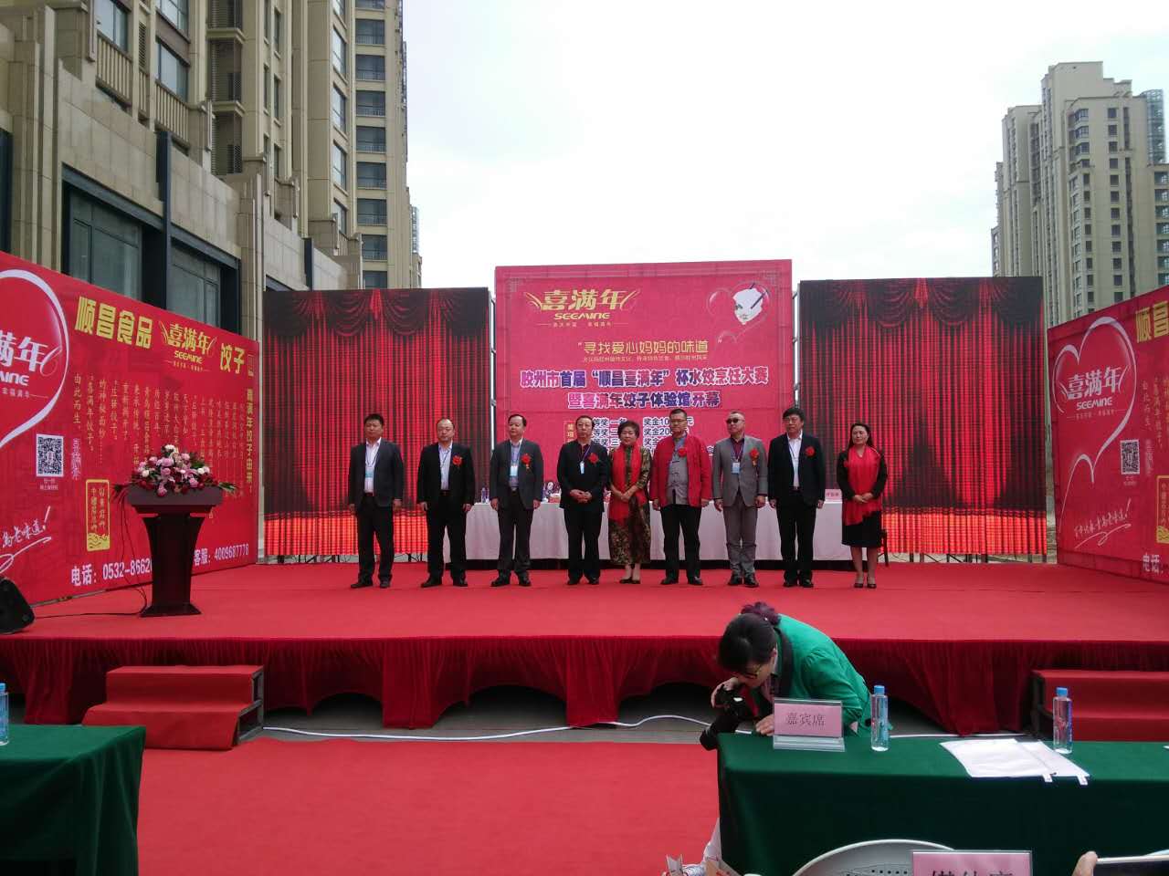 1589362486573326.jpg 微信图片_20200513173416.jpg